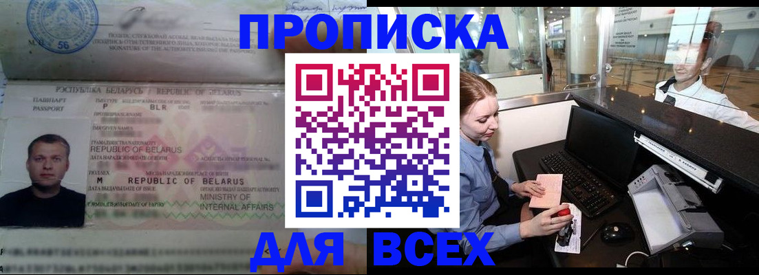 регистрация для дет. сада в Бородино