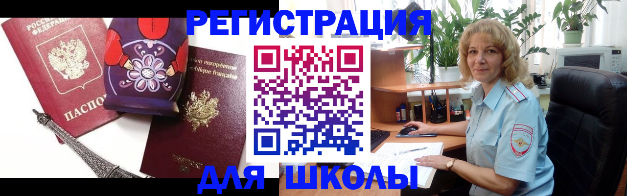 найти адрес прописки в Бородино